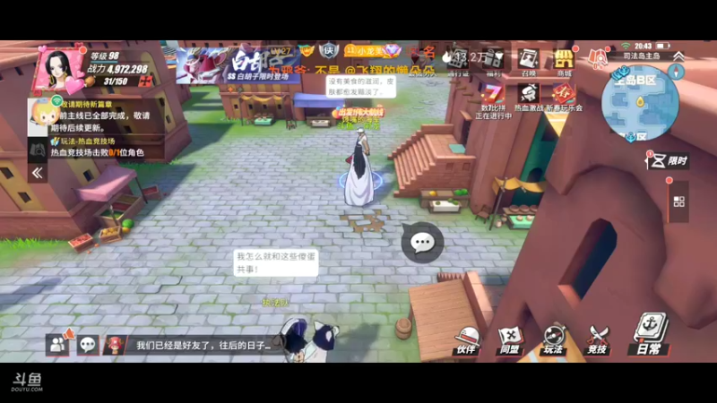 【2022-02-07 20点场】古灵精怪小龙妹：阿妹上线pve