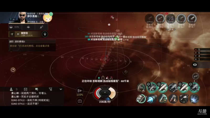 【2022-02-10 00点场】不说话是兔比：EVE星战前夜：无烬星河