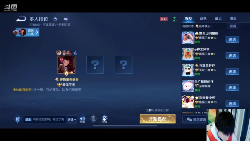【2022-02-10 20点场】怪兽陳：新年快乐呀....虎年大吉