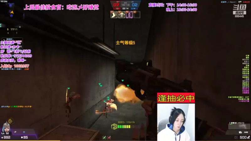 【2022-02-10 22点场】凌儿响叮当灬：新的一年要努力加油呀……
