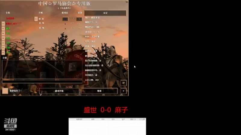 【2022-02-11 14点场】淋淋雨829：圣战迷恋的直播间