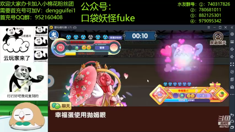 【2022-02-11 16点场】失眠君灬灬：大家新年快乐哦！