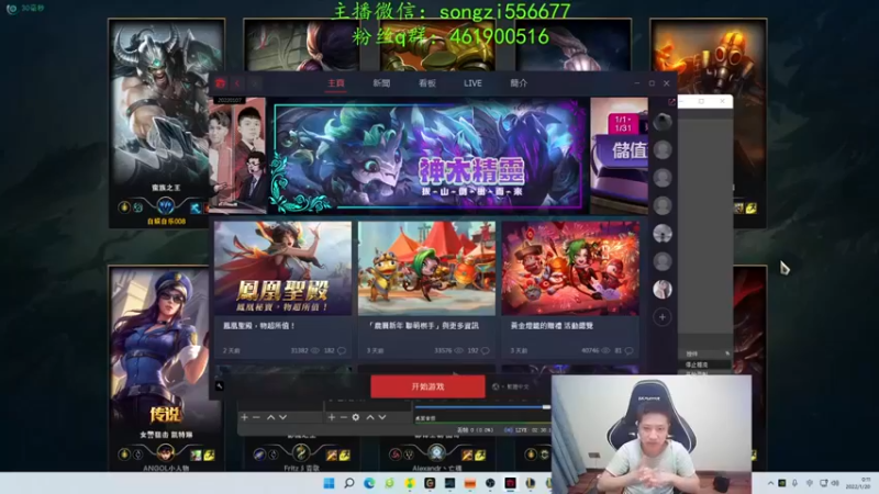 【douyu丶松子】：17-1蛮王，我杀个腕豪可太费劲了