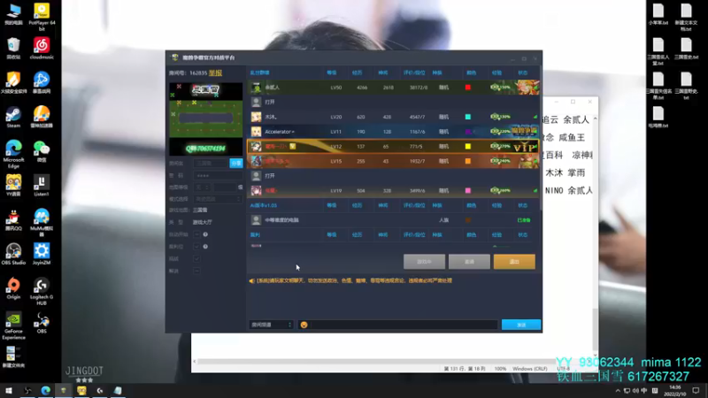 【2022-02-10 14点场】余贰人：3：新年快乐