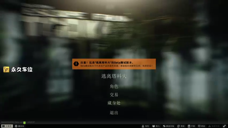【2022-02-10 11点场】Rinntsu神仙：—今天又是充满希望得一天—