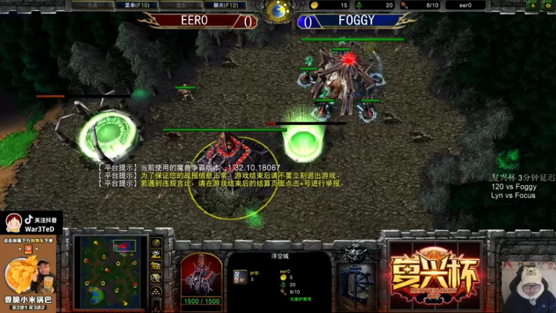 【TED出品】复兴杯 120 vs Foggy 新年第一战