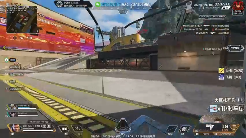 【2022-02-10 22点场】Jusley：【中风主播老贾】嘴歪眼斜