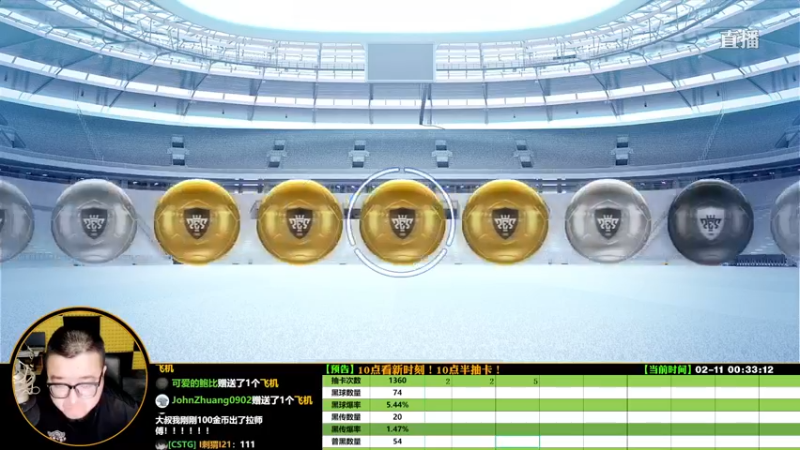 【2022-02-11 00点场】污妖王丶风凉大叔：【风凉】大佬聚集地！