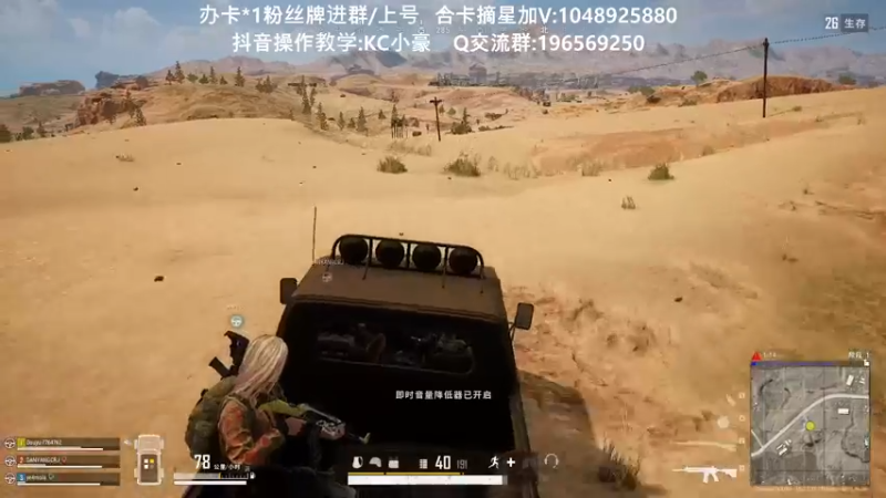 【2022-02-10 22点场】KC丶小豪：小豪：宇宙第一麦迪