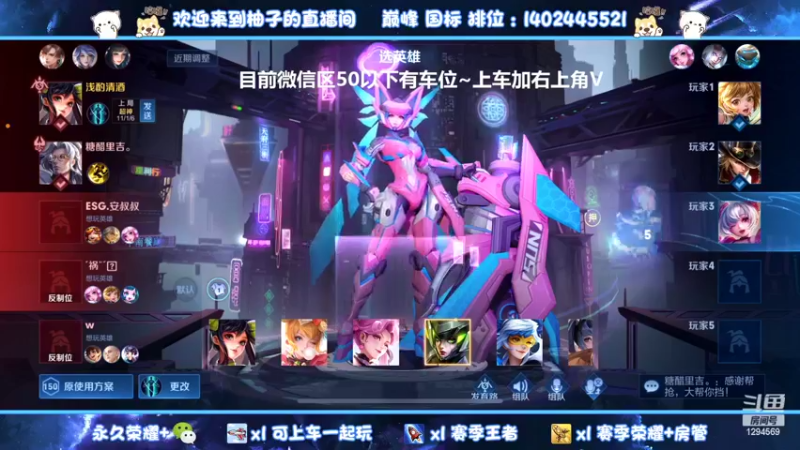 【2022-02-11 04点场】毕竟是柚子：【有车位】国服射手90胜率带粉上荣耀