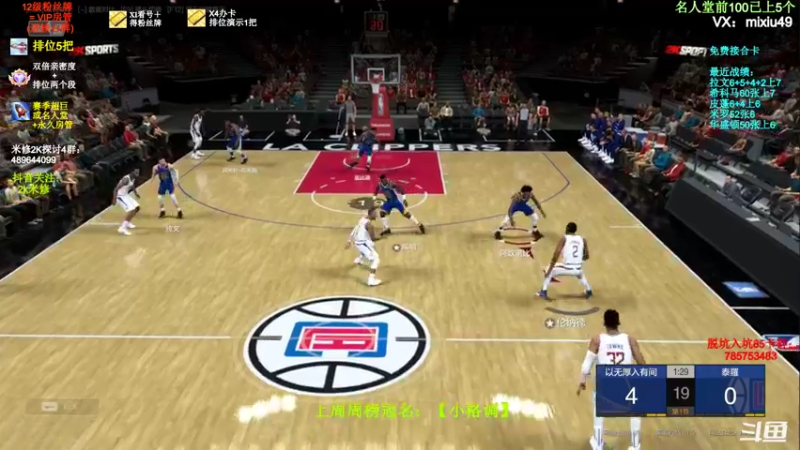 【2022-02-10 21点场】BN丶米修：冲击名人堂中！办卡看号~