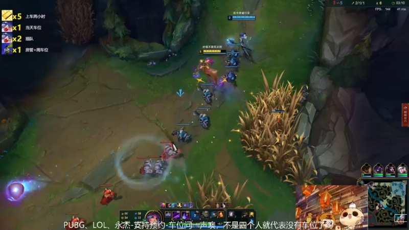 【2022-02-05 05点场】何呆呆丶1116：【小奶团】通宵有车位可以换游戏