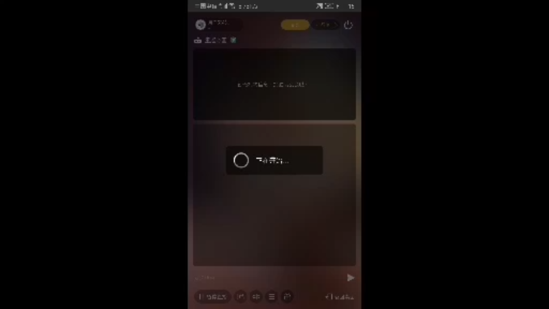 【2022-02-11 11点场】用户50459086：进来看表演