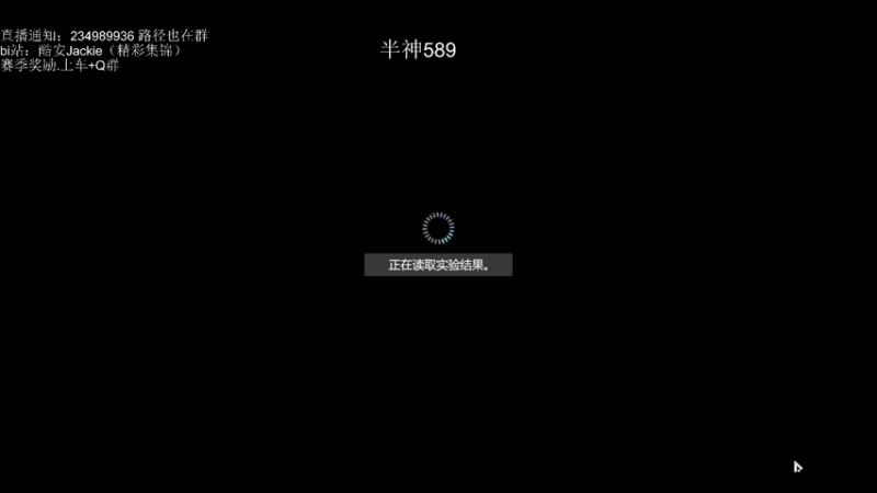 【2022-02-05 15点场】酷安Jackie：【国一杰琪】永恒局上分