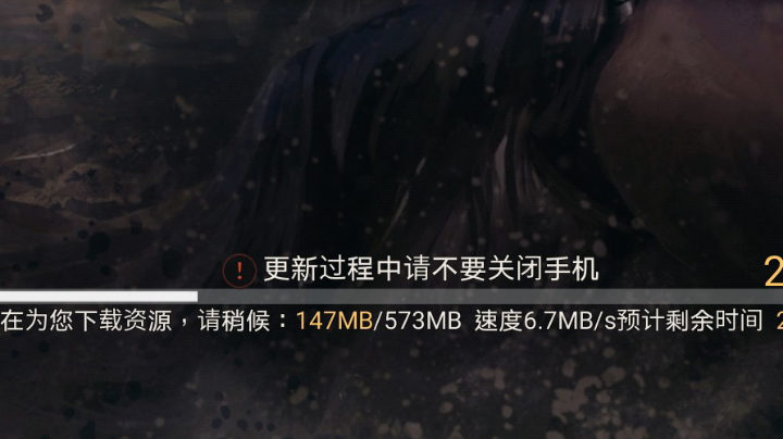 重返帝国手游测试