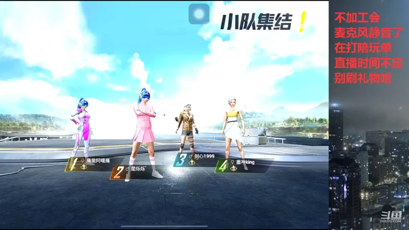 【2022-02-10 21点场】小嘻QAQ：运营吃鸡~ ~