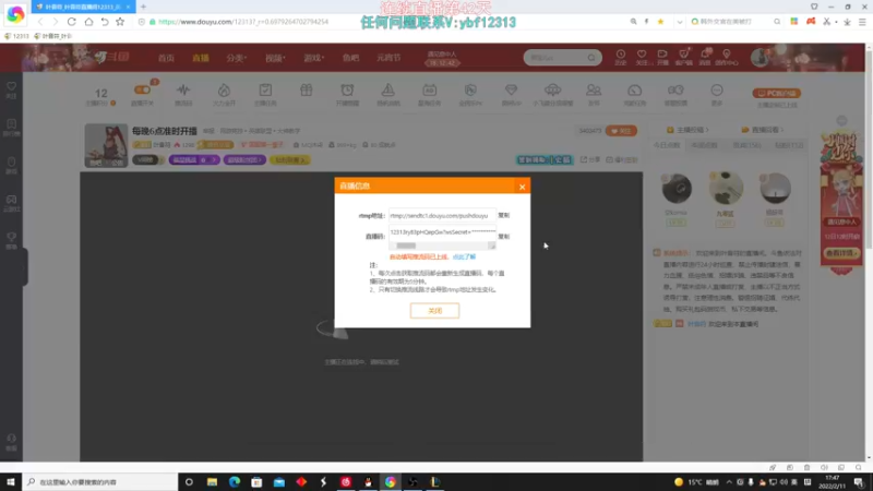 【2022-02-11 17点场】叶音符：无重复英雄打野教学