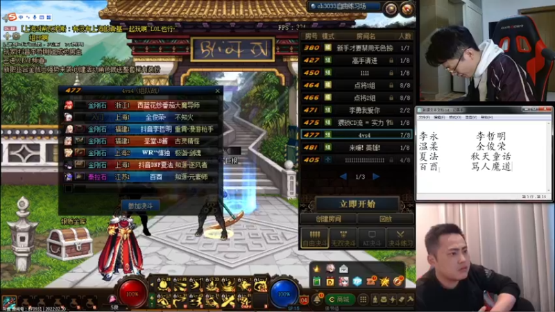 【2022-02-10 23点场】武神陈亮：顶级44+OB中韩！