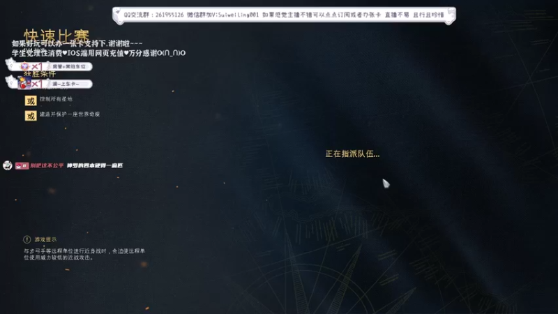 【2022-02-10 22点场】顾非池：腥风血雨的一天开始鸟~