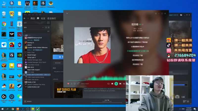 【2022-02-09 13点场】拼一枪米米：你们的FPS超人...回来了！！！