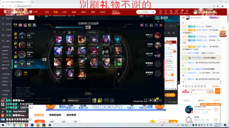 【2022-02-11 21点场】impOUO：安静点打游戏
