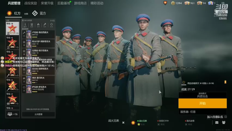 【2022-02-10 09点场】战火互娱丶刀哥：游戏从军，祝谷子哥生意兴隆，财源滚滚来