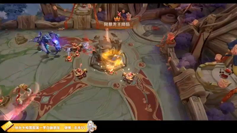 【2022-02-11 01点场】不可一世杀手：巅峰赛屠龙！ 1143121