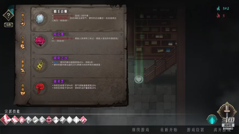 【2022-02-11 18点场】爱生气：听说这个游戏很好玩 8198463