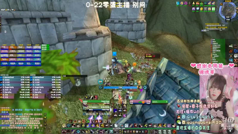 【2022-02-11 11点场】圈圈子丶：震地者❤蛋刀终结者