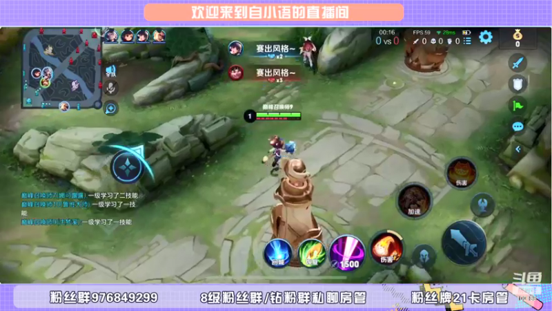 【2022-02-11 19点场】自小语：今天黄金双倍巅峰 2239上第一