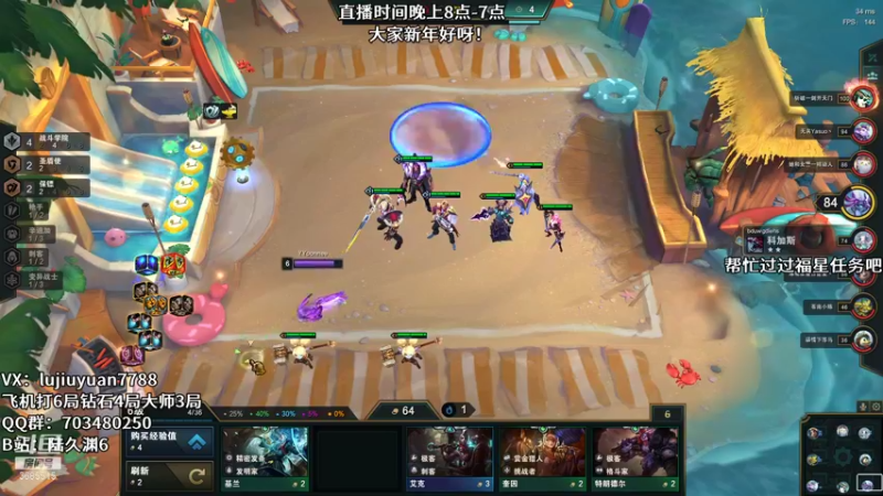 【2022-02-06 10点场】陆久渊：峡谷第一永恩在线教学