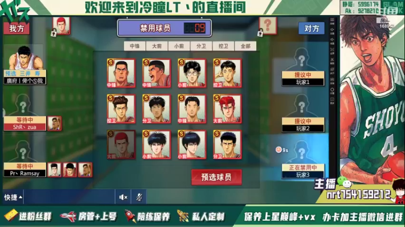 【2022-02-10 19点场】冷瞳LT丶：祝各位新年快乐！！！