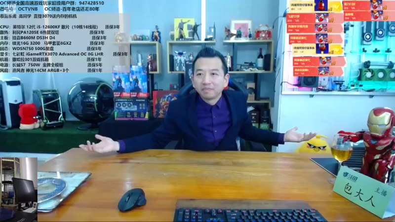 【2022-02-11 13点场】OC频道包大人：重榜消息！祝大家开工大吉哇