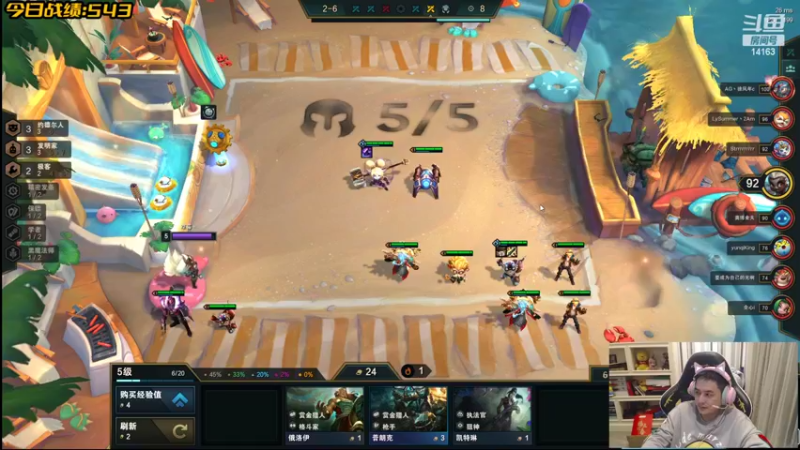 【2022-02-11 21点场】草莓：草莓： 国服赛季末王者开冲~