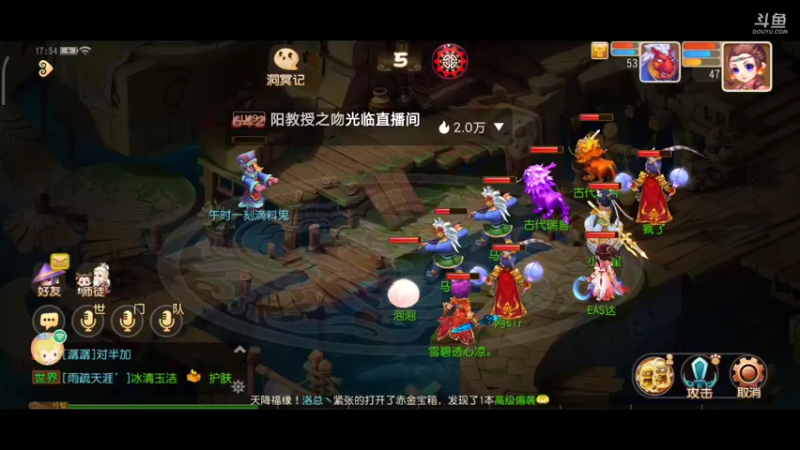 【2022-02-09 17点场】EAS达：梦幻西游手游0.0