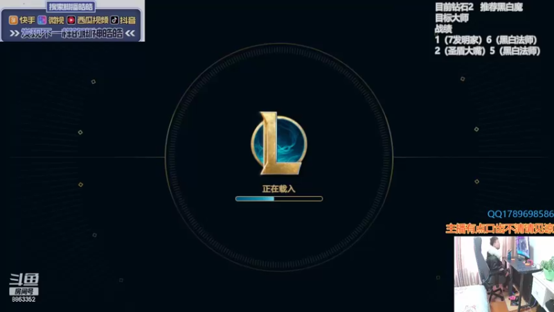 【2022-02-10 13点场】脚神皓皓：回来了新版本更新前 小号上分