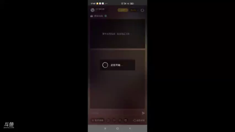 【2022-02-09 17点场】羊村弗雷德：用户羊村弗雷德的直播间