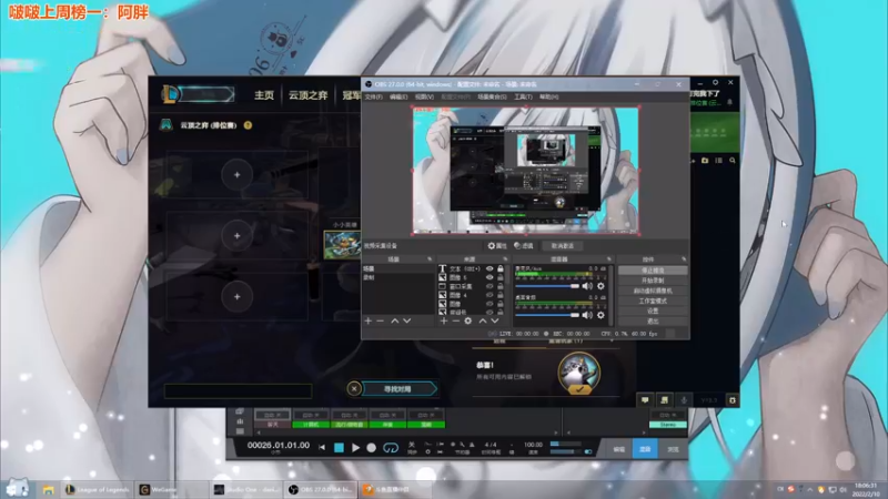 【2022-02-10 18点场】童猪啊i：准时上班的第0天