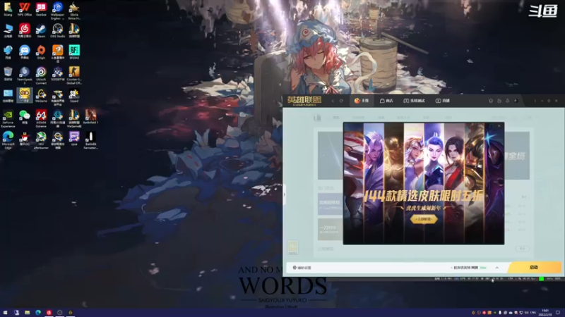 【2022-02-10 19点场】翔少丷：翔少的游戏时间 6170081