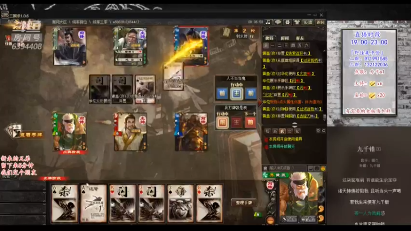【2022-02-11 20点场】Yingzi丶6666：『统率集中营』胡与被胡！