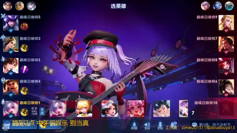 【2022-02-11 13点场】爱鱼丶南瓜：国1铠 巅峰冲第一