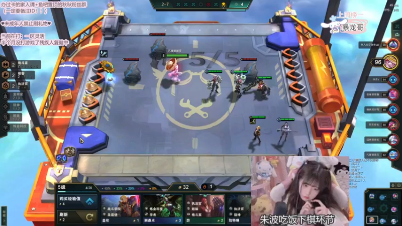 【2022-02-10 19点场】璇呆了：璇：练练新英雄鲁班