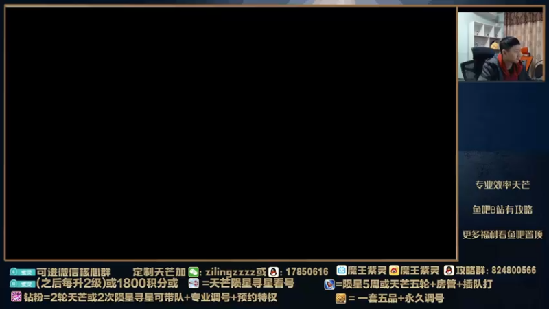 【2022-02-11 15点场】魔王紫灵：紫灵:天芒各职业尾刀