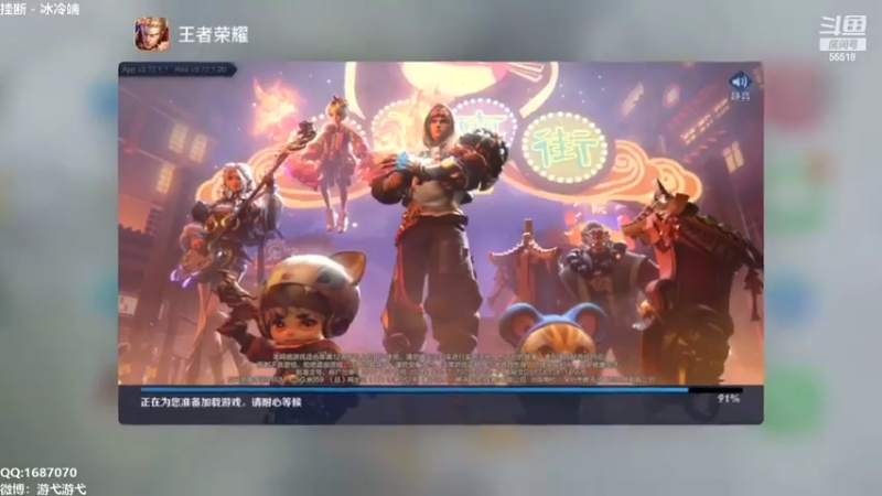 【2022-02-11 19点场】游弋：2100巅峰赛 国服暃上2200