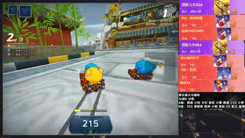 【2022-02-10 23点场】AMG小牧：看看比赛~ 练会车~恢复