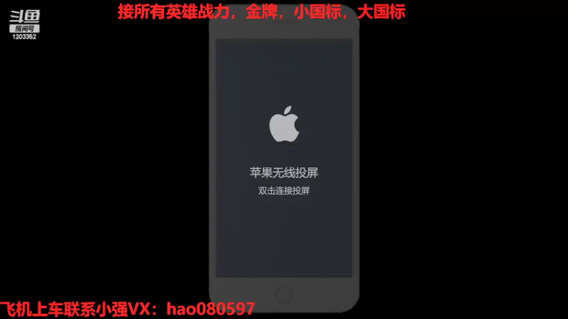 【2022-02-11 16点场】BOA小强：那个男人，他归来了！