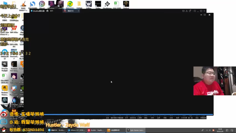 【2022-02-08 19点场】毕游侠：今日本来是休息的，但是我闲了