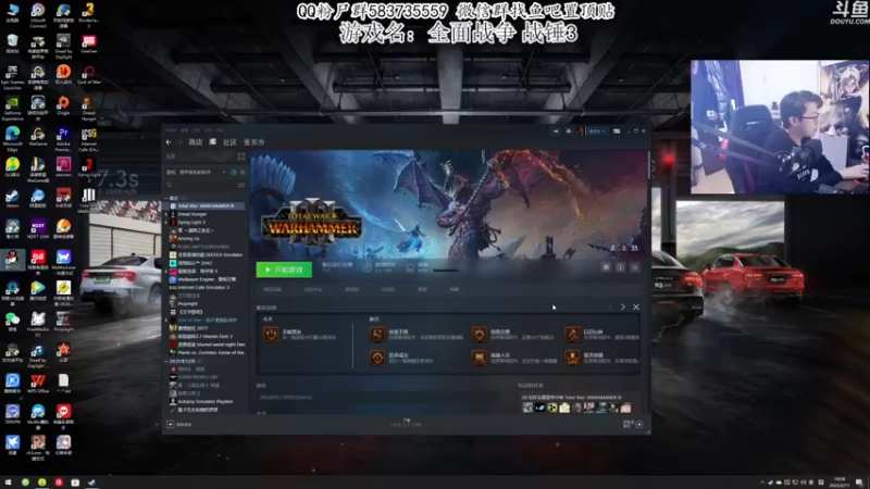 【2022-02-11 19点场】我有上将潘森：【森】战锤3 提前直播