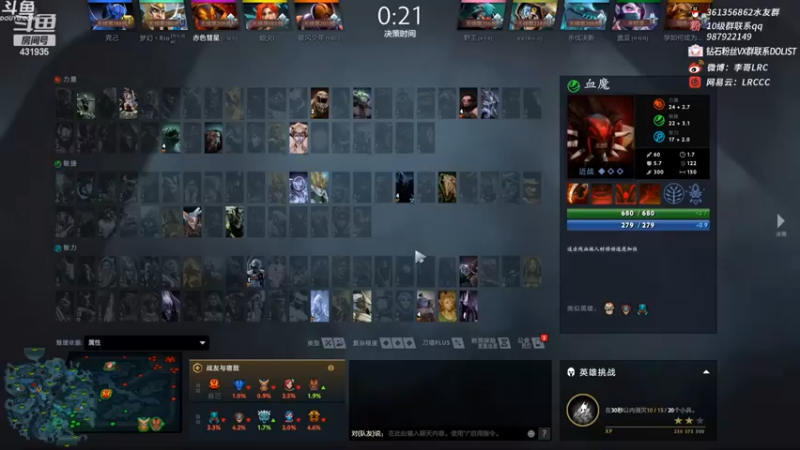 【李哥Lrc】：7-3灰烬之灵，小C一波，边打边解说？自信啊