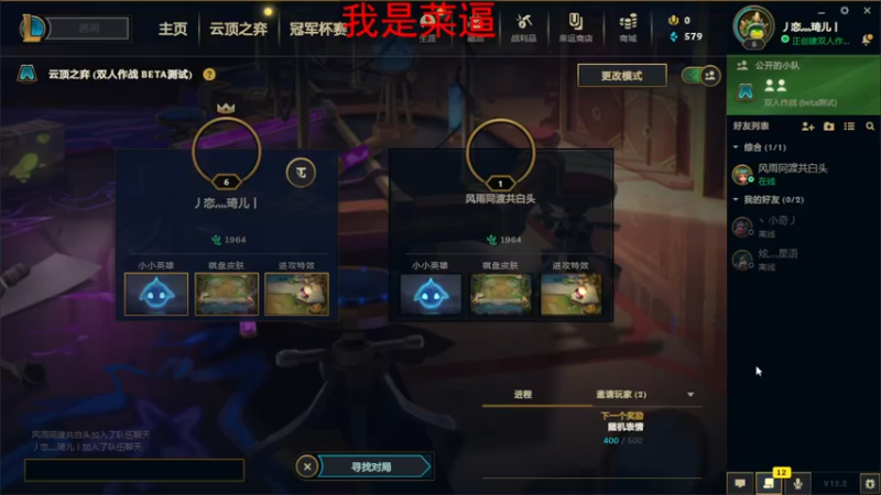 【2022-02-11 14点场】四月丶67373：发型师的新婚妻子